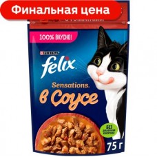 Влажный корм для взрослых кошек Felix Sensations с говядиной и томатами в соусе 75г в магазинах Магнит
