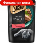 Влажный корм для взрослых кошек Sheba паштет в желе Говядина 75г