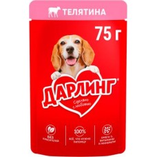 Влажный корм для собак Дарлинг Телятина в подливе 75г в магазинах Магнит