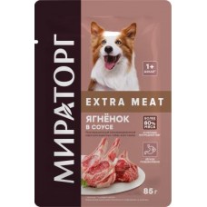 Влажный корм для собак Мираторг Extra Meat ягненок в соусе 85г в магазинах Магнит