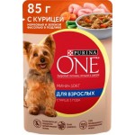 Влажный корм для собак Purina ONE Mini в соусе с курицей, морковью и зеленой фасолью 85г