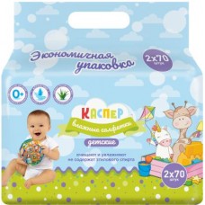 Салфетки влажные Каспер детские Алое вера 2*70шт в магазинах Магнит