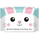 Влажные полотенца Авангард детские универсальные с ромашкой алоэ и витамином Е 60шт