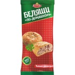 Беляши Элика из мяса птицы по-домашнему обжаренные 140г