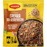 Сухая смесь Maggi На второе для Гречки по-купечески томленой со свининой 41г