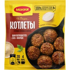 Сухая смесь Maggi На второе для Котлет 54г в магазинах Магнит