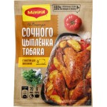 Сухая смесь Maggi На второе для Сочного цыпленка табака 47г