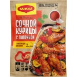 Сухая смесь Maggi На второе для Сочной курицы с паприкой 38г