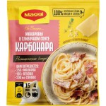 Сухая смесь Maggi На второе макароны в сливочном соусе карбонара 30г