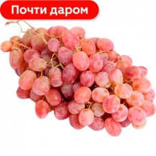 Виноград Тайфи в магазинах Магнит