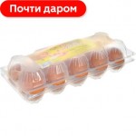 Яйцо столовое С2 10шт
