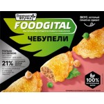 Чебупели Горячая штучка Foodgital 250г
