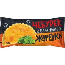 Чебурек Жаренки с бараниной 125г в магазинах Магнит