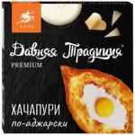 Хачапури Давняя Традиция По-аджарски Premium 400г