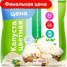 Цветная капуста Моя цена замороженная 700г в магазинах Магнит