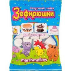 Зефир Зефирюшки для десертов 125г в магазинах Магнит