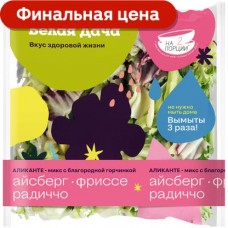 Салат Бережливая Линия Аликанте 100г в магазинах Магнит