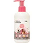 Нежное мыло Nani для малышей и заботливых мам 250мл
