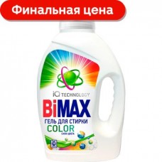 Гель для стирки Bimax Color для цветного белья 20 стирок в магазинах Магнит