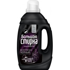 Гель для стирки Большая стирка концентрат Black 1.2л в магазинах Магнит