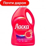 Гель для стирки Ласка Эффект восстановления цвета 3D 3л