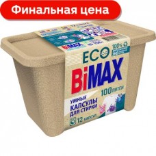 Капсулы Bimax для стирки 100 пятен 12шт в магазинах Магнит