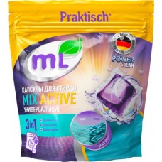 Капсулы для стирки Meine Liebe универсальные Mix Active 15шт в магазинах Магнит