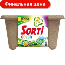 Капсулы для стирки Sorti Color 10шт в магазинах Магнит