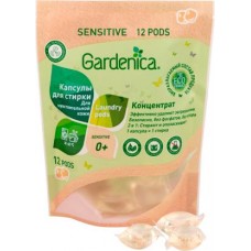 Капсулы Gardenica all in 1 Экологичные для чувствительной кожи 12шт в магазинах Магнит