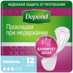 Прокладки Depend Normal при недержании, 12шт