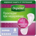 Прокладки Depend Super при недержании, 8шт