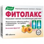 БАД к пище Эвалар Эвалар Фитолакс в жевательных таблетках, 40x0.5г