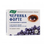 Черника Эвалар Форте с витаминами и цинком к пище, 100x0.25г