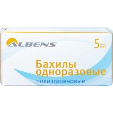Бахилы Albens одноразовые полиэтиленовые, 5 пар в магазинах Перекресток