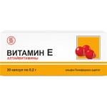 БАД Алтайвитамины Витамин Е в капсулах, 30шт