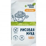 Мука рисовая цельнозерновая Зелёная Линия, 500г
