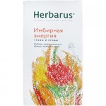 Напиток чайный Herbarium Имбирная энергия, 24х2г