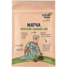 Чай Матча Японская премиум зеленая порошковая Зелёная Линия, 50г в магазинах Перекресток