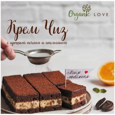 Торт Organic Love Крем Чиз с крошкой печенья и апельсином, 500г в магазинах Перекресток