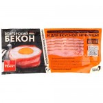 Бекон Ремит Венгерский копчёно-варёный нарезка, 200г
