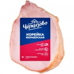 Корейка Черкизово Фермерская варёно-копчёная