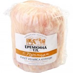 Рулет Еремкина Т.П. из курицы изделие вареное