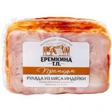 Руляда Еремкина Т.П. из мяса индейки копчено-вареная высший сорт в магазинах Перекресток