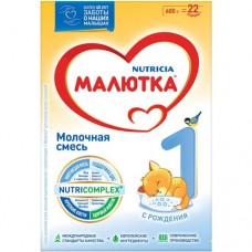 Смесь Малютка 1 молочная с рождения, 600г в магазинах Перекресток