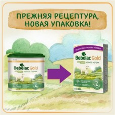 Смесь Nutricia Bebelac Gold 2 сухая молочная последующая на основе козьего молока с 6 месяцев, 350г в магазинах Перекресток