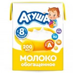 Молоко стерилизованное Агуша 2.5% с 8 месяцев, 200мл