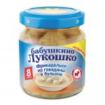 Фрикадельки Бабушкино лукошко из говядины в бульоне с 8 месяцев, 100г
