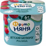 Биотворог ФрутоНяня малина с 6 месяцев 4.2%, 100г