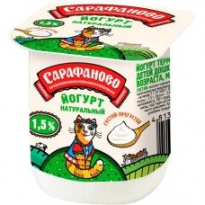 Йогурт натуральный 1.5% Сарафаново, 125г в магазинах Перекресток