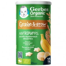 Снеки Gerber Organic рисово-пшеничные звёздочки банан с 12 месяцев, 35г в магазинах Перекресток